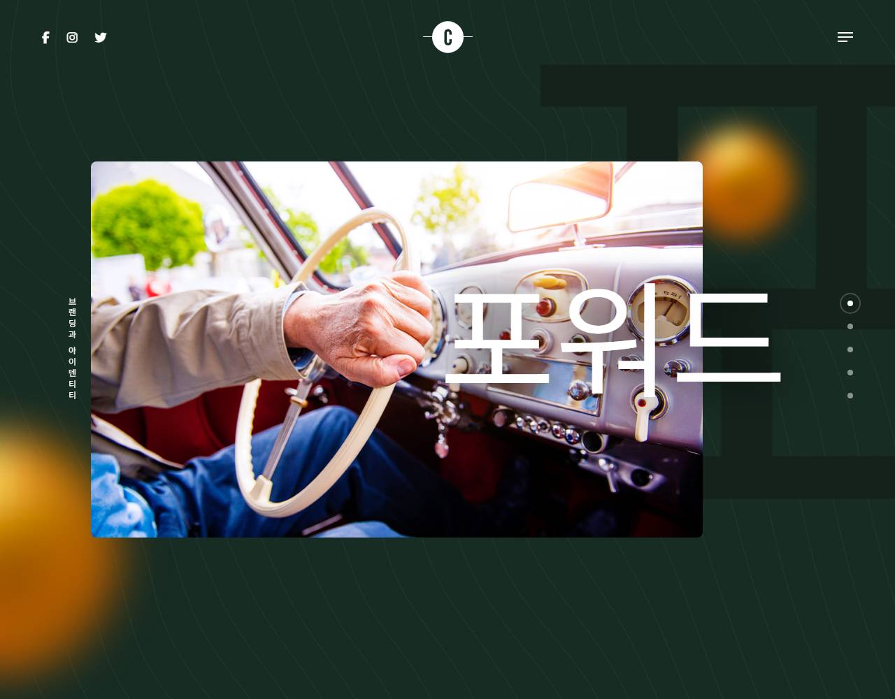 수직 포트폴리오